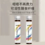 复合定制车前子口服液茶树花