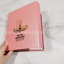 新款120色美甲色卡本色卡镶嵌式免胶水展示册三色款式小号色卡本