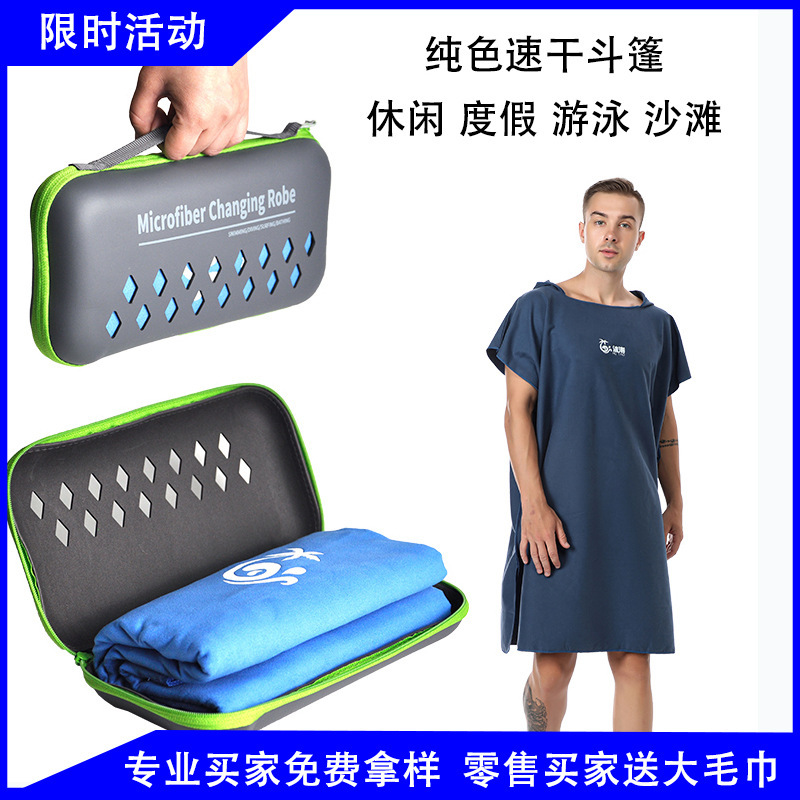 Eva Boxed Poncho Beach Towel for Adults, Swimming Beach Changing Robe, Hooded Quick-Dry Poncho-Style Water-Absorbent