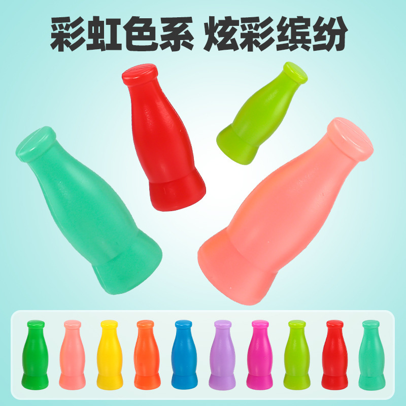 跨境趣味猜瓶子游戏儿童颜色记忆饮料对对碰游戏锻炼大脑益智玩具|undefined