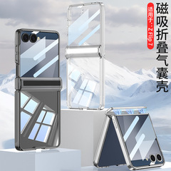 适用三星Z Flip7透明手机壳气囊磁吸折叠铰链全包时尚轻奢保护套