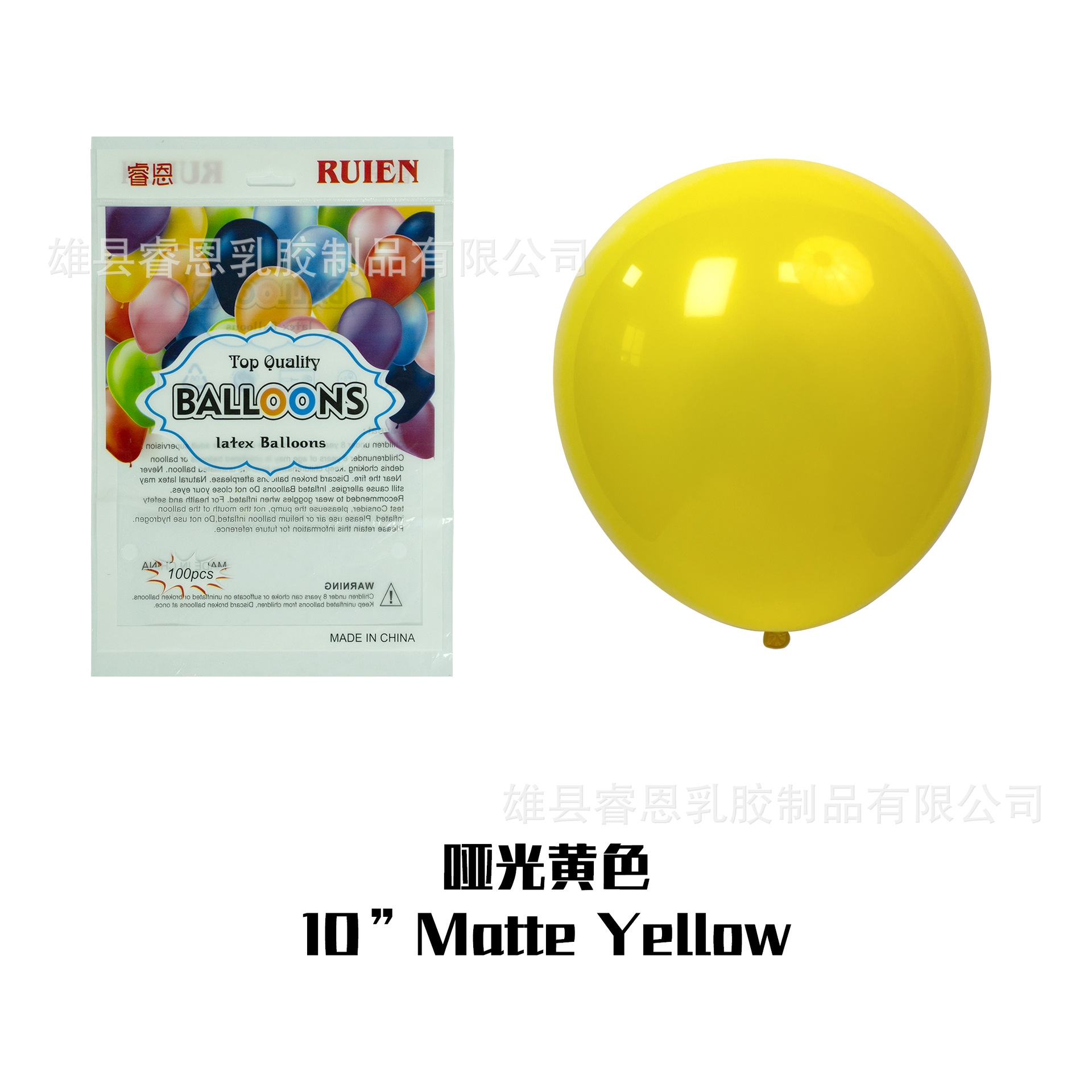 Globo mate de 5 pulgadas de 10 pulgadas de 12 pulgadas de 18 pulgadas decoración de la fiesta de cumpleaños diseño de la sala de bodas globo redondo de látex