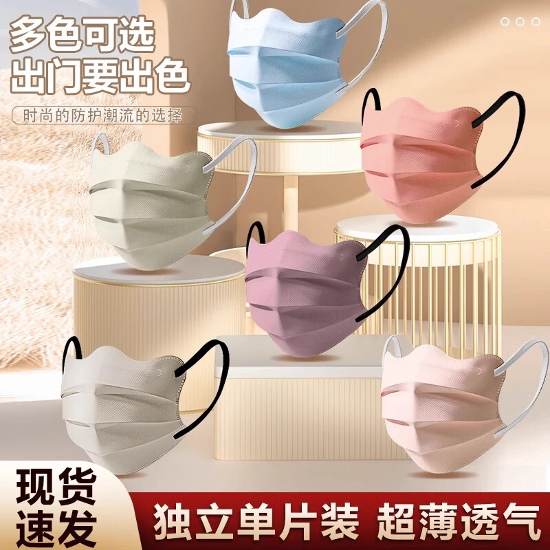 マスク女性高颜値春夏防塵日焼け止め眼角厚さ2025新型3d立体モランディは顔が小さい|undefined