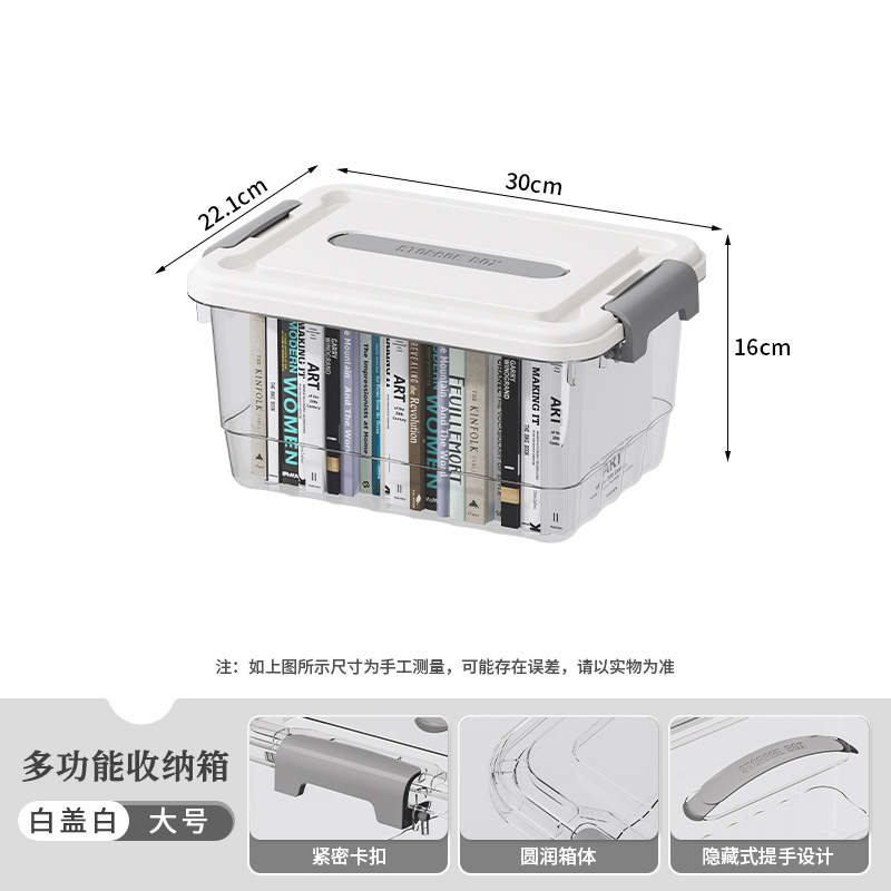蓋とハンドル付きの透明な収納ボックス、本、おもちゃ、衣類の収納ボックス、大容量の厚みのある整理ボックス、収納ボックス|undefined