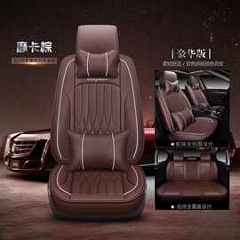 汽车坐垫四季通用适用日产轩逸逍客骐达奇骏蓝鸟皮革卡通全包座套