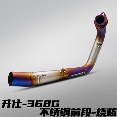 24 Models of Zontes 368g Motorcycle Motorcycle exhaust pipe - shengshi-368g-stainless-steel-front-section-blued
