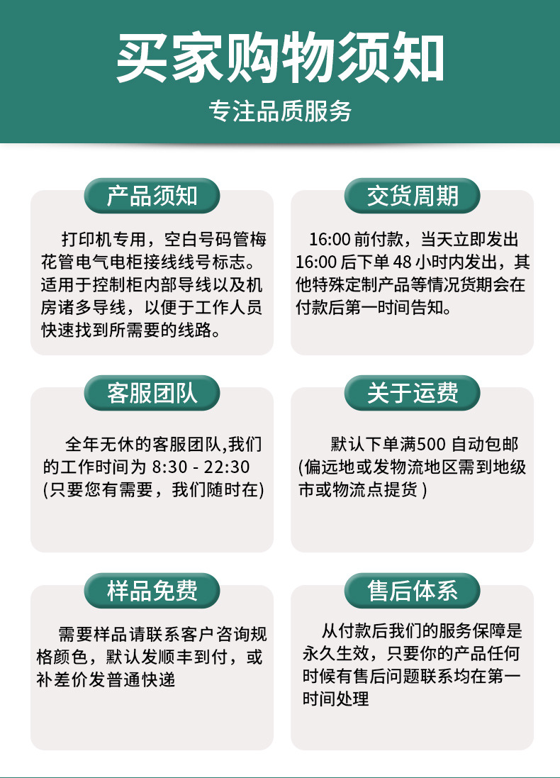 梅花管_03.jpg