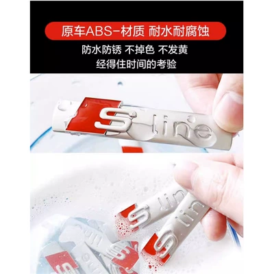 Q7, A3, A6L, and sporty — Car logo