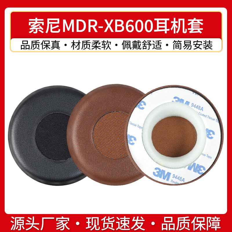 For Sony MDR-XB600 Headphone Set XB600 Headphone Sponge Cover Leather Cushion Cover Earphones Earphones Earmuff Accessories For Sony MDR-XB600 Headphone Set XB600 Headphone Sponge Cover Leather Cushion Cover Earphones Earphones Earmuff Accessories