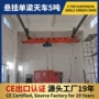 电动单梁悬挂挂式航吊