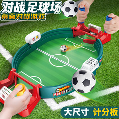 国境を越えた子供のテーブルの上のサッカーの2人の対戦台のテーブルのサッカー場のゲームの親子のインタラクティブな発射のおもちゃ
