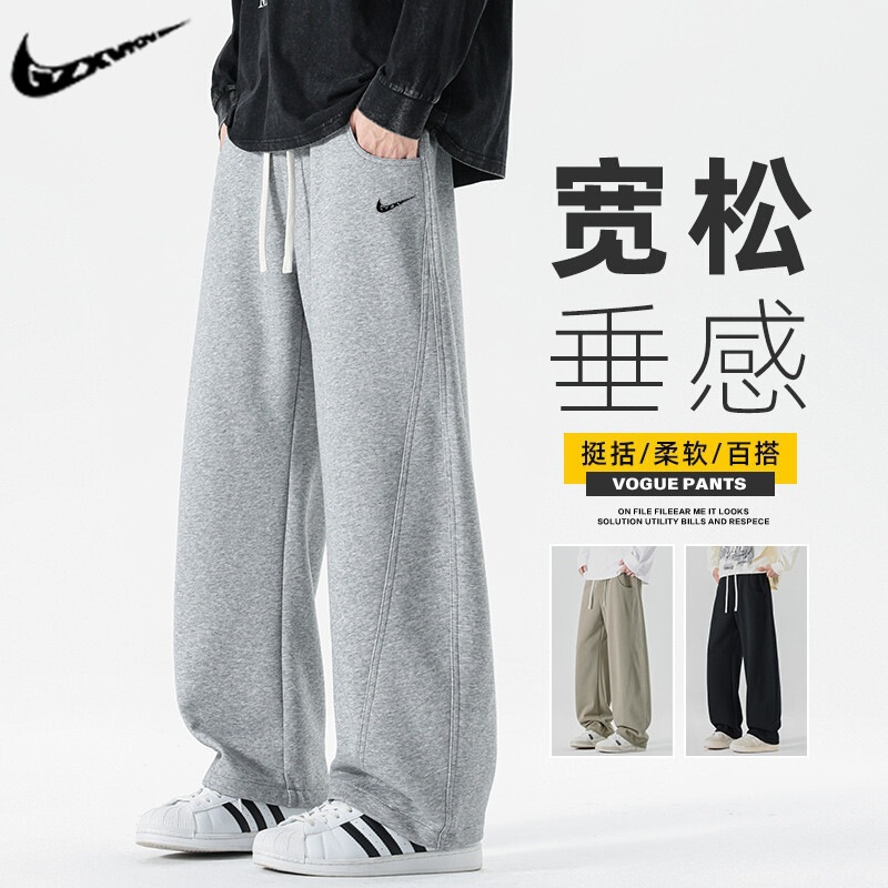 Cross-border American high street style men's casual pants, spring trendy loose sports sweatpants, heavy drape straight-leg pants Cross-border American high street style men's casual pants, spring trendy loose sports sweatpants, heavy drape straight-leg pants