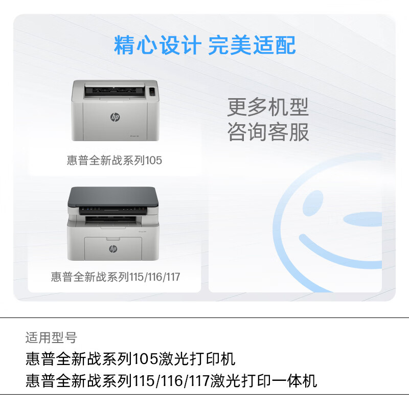 HP original 168A / W1680A cartucho de tóner 105 / 115 / 116 / 117 cartucho de tinta de impresora