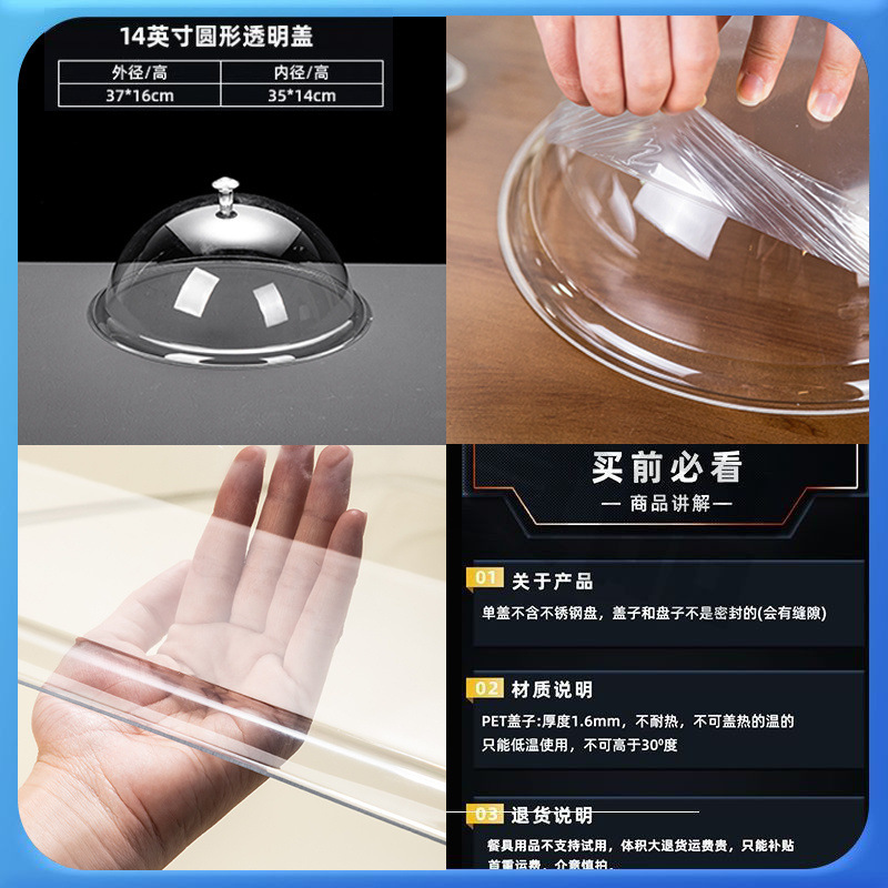 蓋付きトレイ、透明食品蓋、長方形プラスチック蓋、蓋付きディスプレイトレイ、パン蓋、スナックミール蓋、ダストカバー|undefined