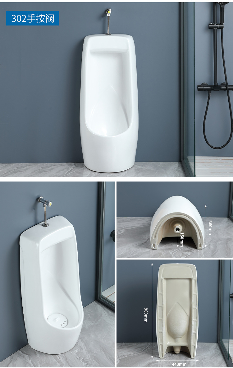 Wall-mounted, floor-standing, fully automatic induction ceramic men's urinal, urinal, household urinal Item Picture