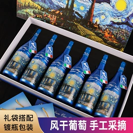 葡萄酒;白酒;洋酒