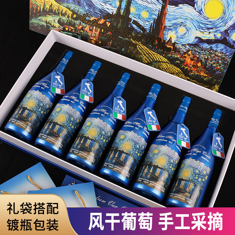Italian Imported Dry Red Wine Air-dried Red Wine Manufacturers Wholesale Drop Shipping Free Shipping Gift Box Set Red Wine