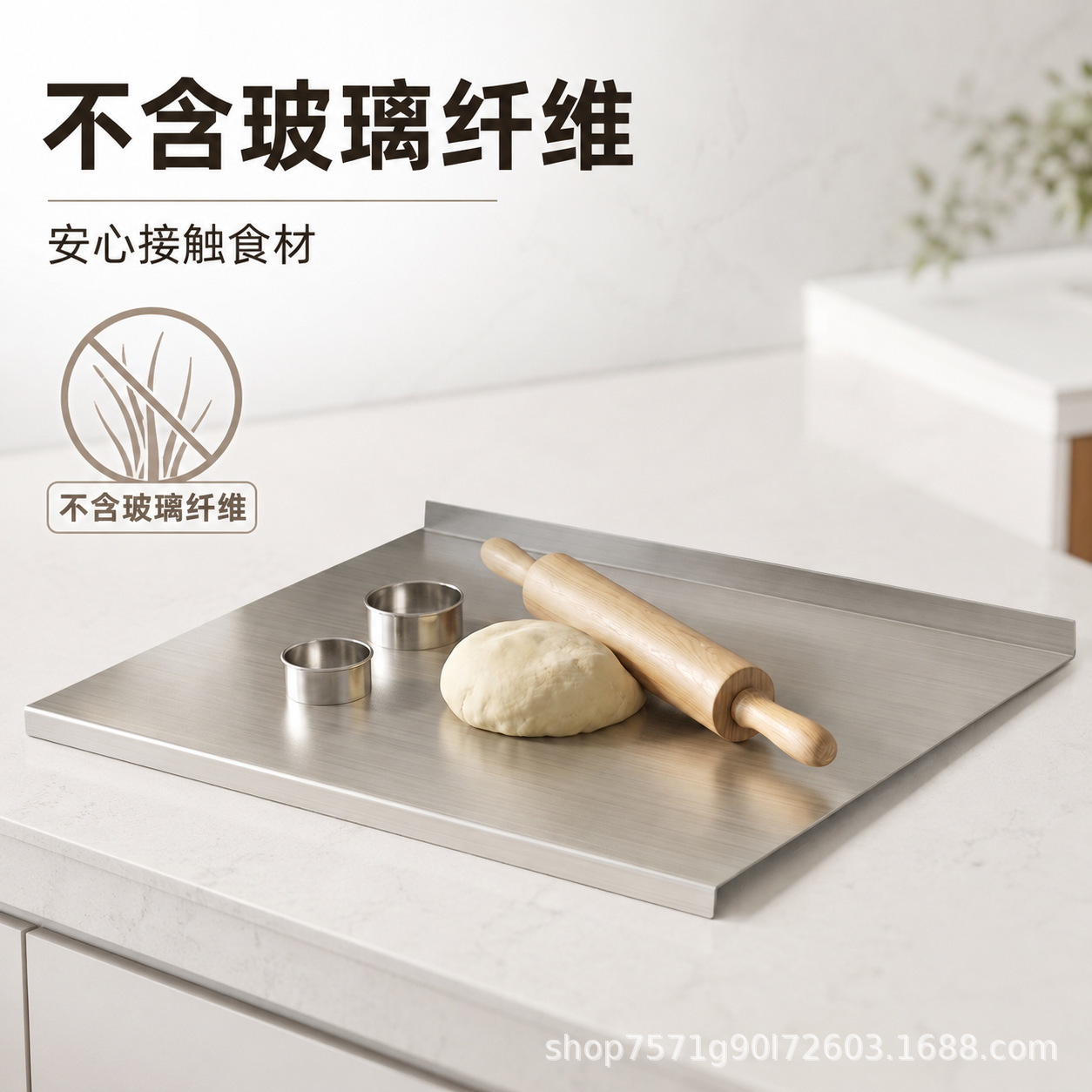 Multifunctional Stainless Steel Kneading Mat, Cutting Board, Kitchen Chopping Board, Vegetable Washing and Draining Tray, Food Preparation Board, Household Non-Slip