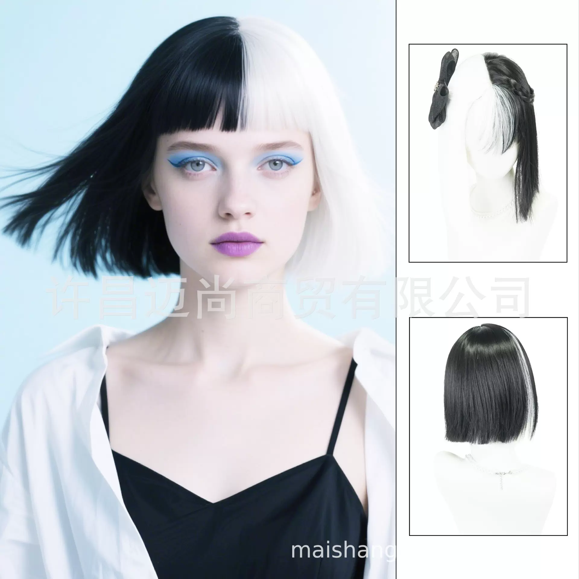 欧美个性阴阳头BOBO假发黑白色短直发减龄齐刘海全头套万圣节造型