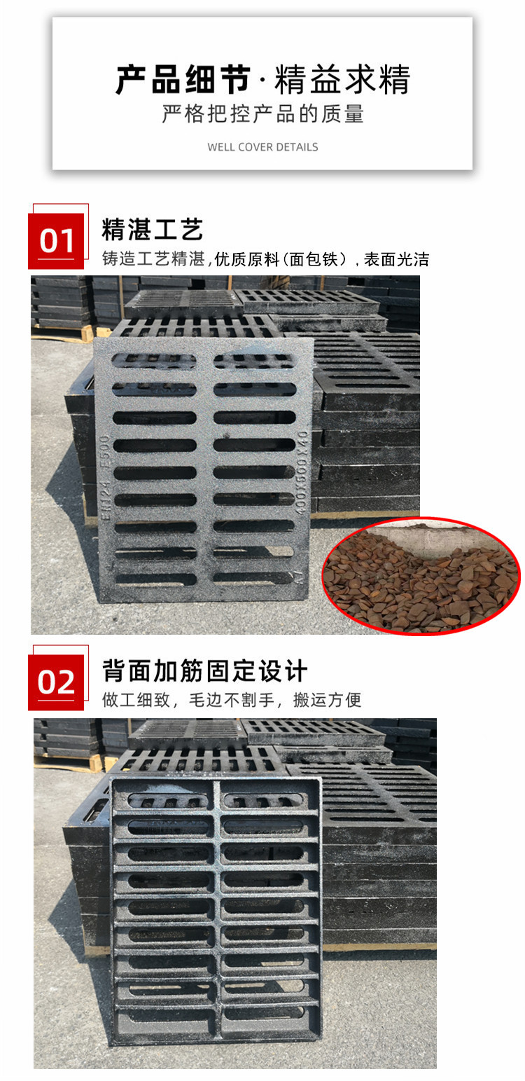 铸铁沟盖图11.jpg