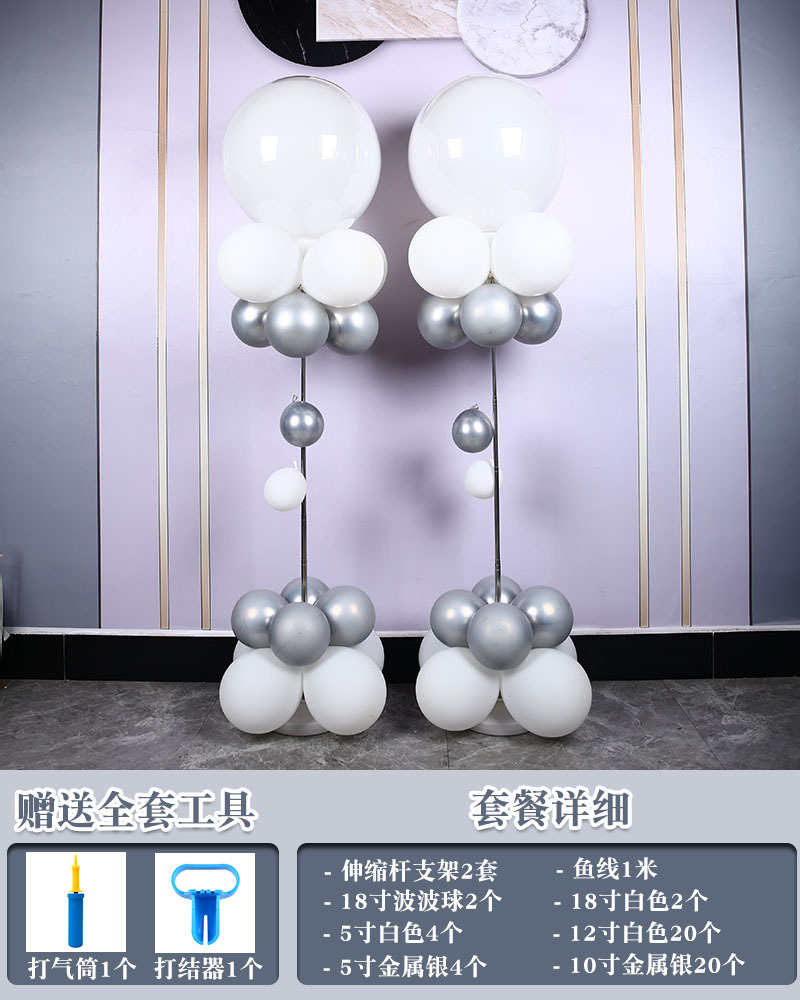 Centro comercial tienda apertura diseño globo columna traje boda decoración boda carretera plomo boda gran globo redondo soporte