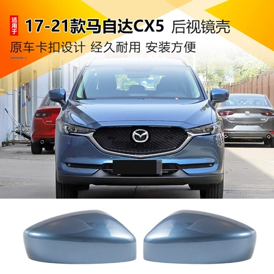 Mirror Housing Reversing Mirror Upper, Rearview mirror/rearview mirror