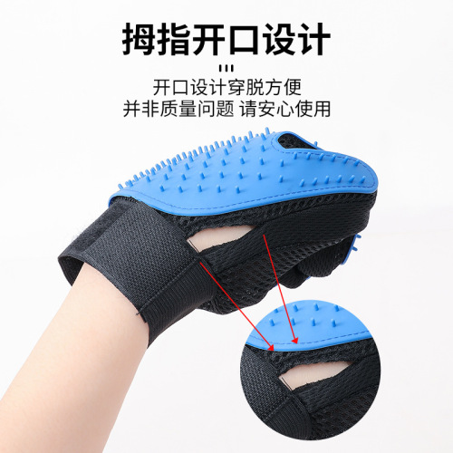 Pet massage bathing glove beauty cleaning supplies pet five-finger dehairing cat glove pet glove wholesale