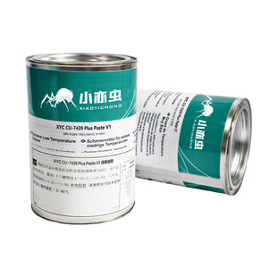 С���xXYC CU-7439 Plus Paste V1 1KG�~�͸���ٷ��m��˨������