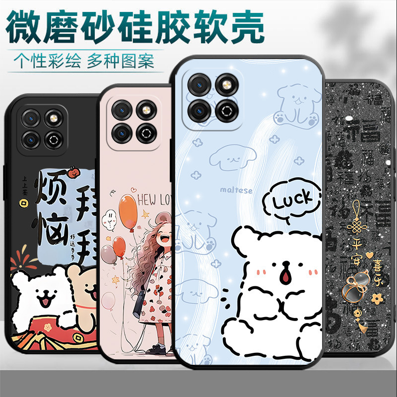 For Glory Play 20 Mobile Phone Case KOZ-AL00 Silicone Frosted Women's Internet Trendy Men's Drop-resistant Simple Lanyard