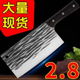 Internet celebrity explosion thick handmade forging sedge cutting knife multifunctional fish head blade sharp kitchen cutting meat knife
