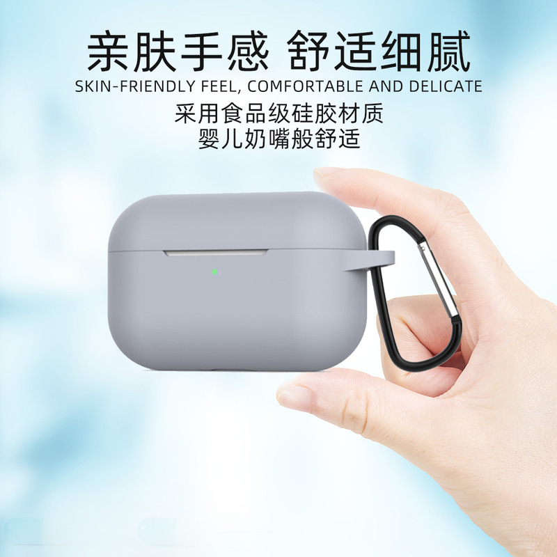 Suitable for AirPods Third Generation Protective Cover Apple Wireless Bluetooth Headphone Cover Pure Color Silicone Headphone Protective Case