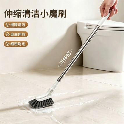 Telescopic Bathroom Floor Brush with Long Handle, Multi-Functional Household Cleaning Brush for Bathroom Crevices and Toilet, No Dead Corners Telescopic Bathroom Floor Brush with Long Handle, Multi-Functional Household Cleaning Brush for Bathroom Crevices and Toilet, No Dead Corners