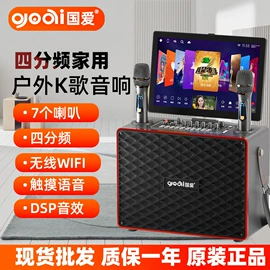 蓝牙音箱;视频机;麦克风/话筒