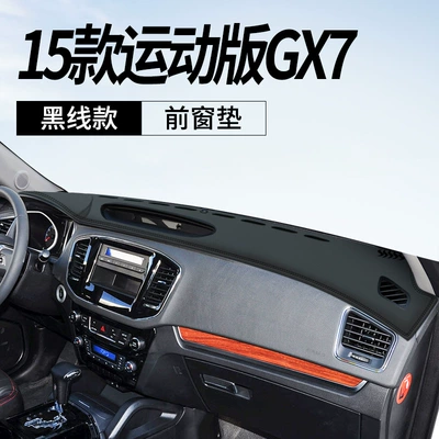 Sun Protection Gc7 Center Console Sunshade – Günəş əleyhinə siperlik - 15-sports-edition-gx7-leather-black-line-front-window-mat-no-specifications