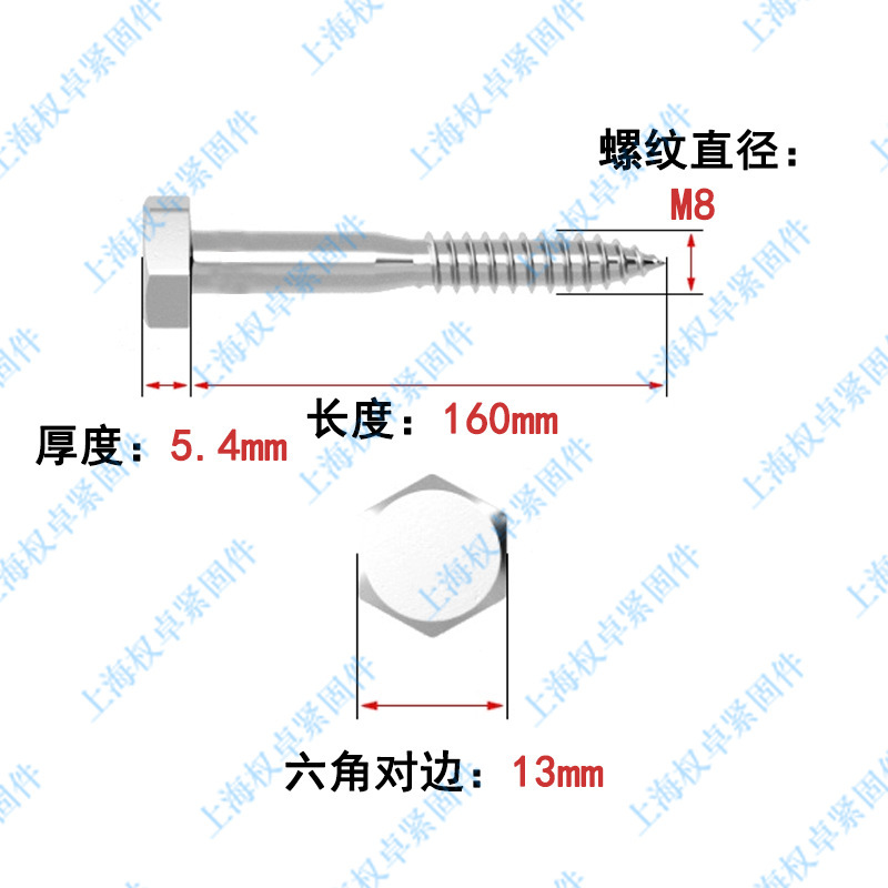 304ステンレス外六角タッピングねじm6m8m10m12外六角木ねじdin571|undefined