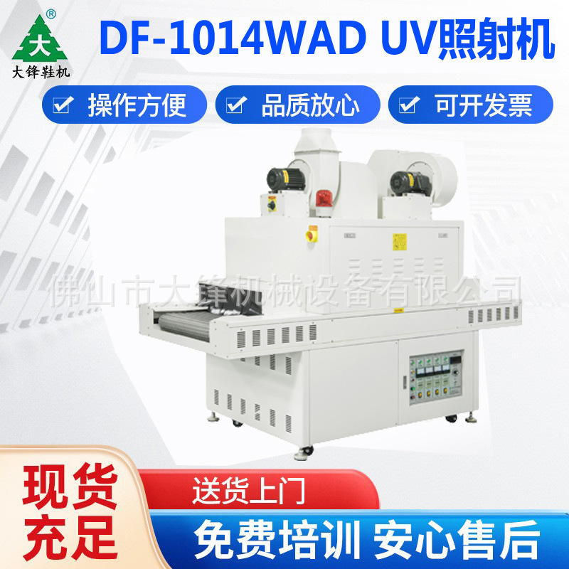 ��Ь������ֱ���˶�ЬЬ��MODE������UV�����������