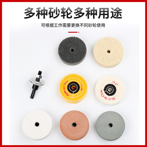 Electric drill grinder 75MM small grinding wheel white corundum brown corundum 3-inch small grinding wheel for sharpening and polishing