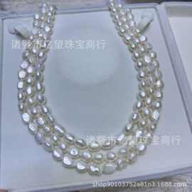 天然淡水珍珠两面光8-9mm天然珍珠DIY手工饰品配件首饰手链材料