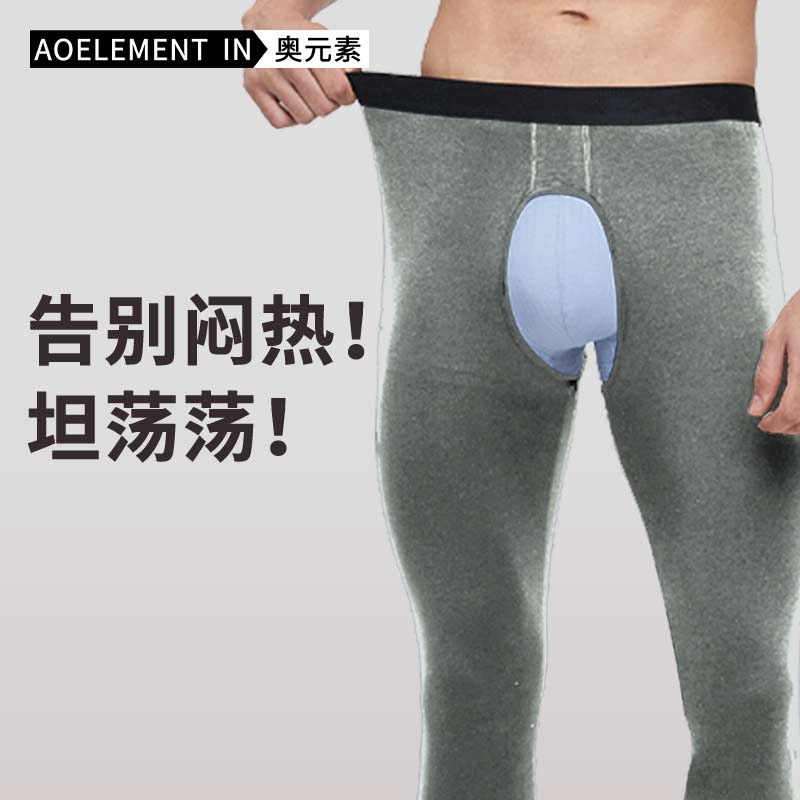 오픈 크로 치 따뜻한 바지 중년 노인을위한 남성용 얇은 레깅스 가을 바지 가을 및 겨울 타이트 내부 허벅지 바지 남성용 코튼 바지