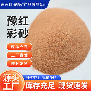 ԥ�t��Ȼ��ɰ��ɰ��ʯ����ɰ���ٲ�ɰ�F؛����