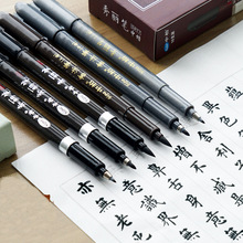 Calligraphy Pens - for Beginners  Black Brush Marker,Ha跨境