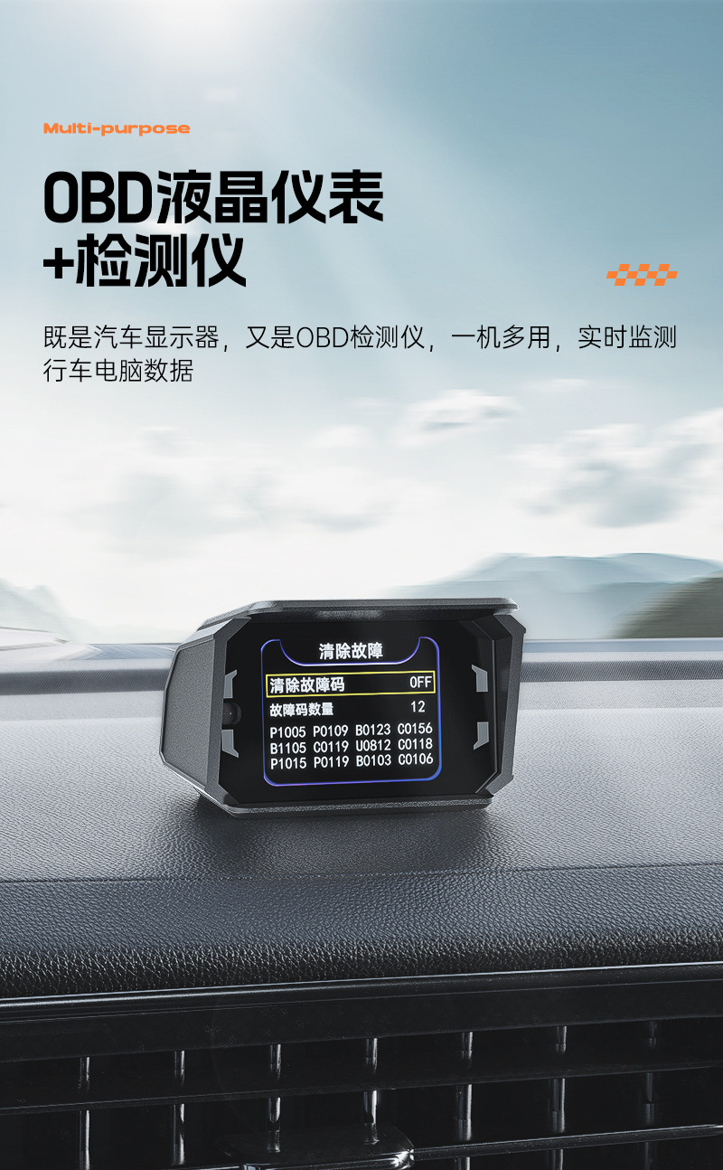 Hud Head-Up Display Obd Lcd Instrument Car Modification Speed Rpm Fuel Consumption Mileage A402