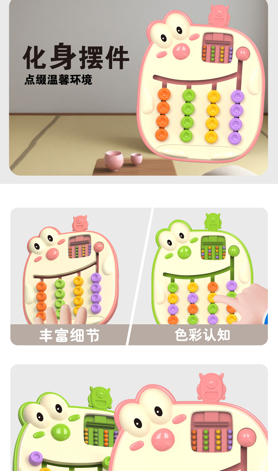 详情图