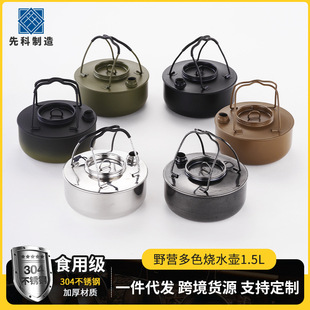 A generation of outdoor camping kettle portable tea Coffee Pot picnic kettle outdoor kettle