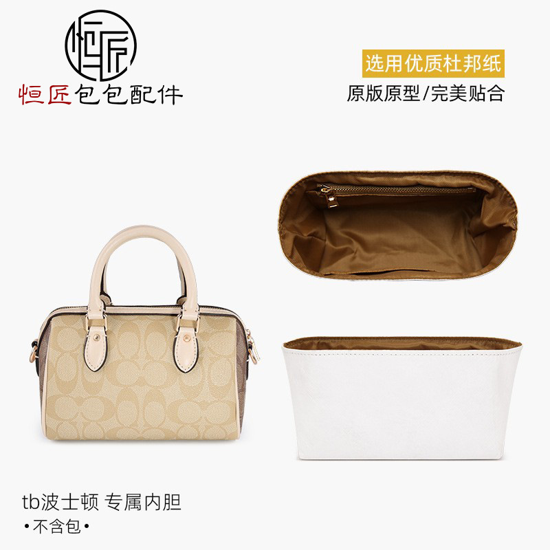 Cross-border applicable Coke Pool Rowan 18 25 Boston Sleeper DuPont Paper Pillow Bag Shoulder Strap Storage Bag Brace