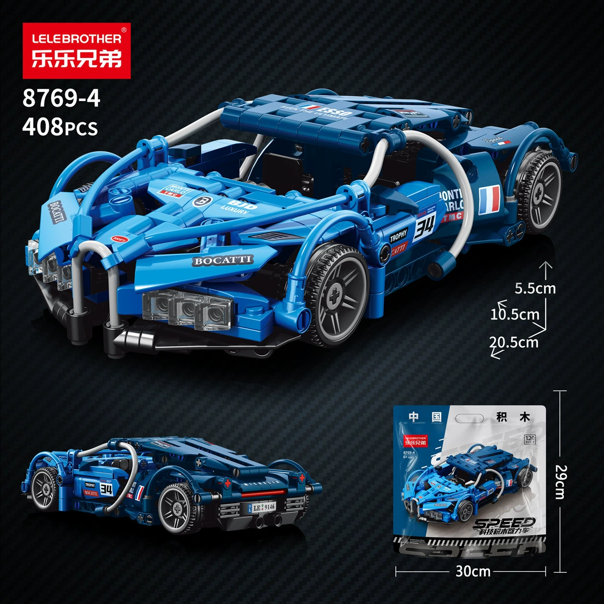 Строительная гоночная машина (Lego) киберпанк дистанционно управляемая игрушка, масштаб 1:14, несколько комплектов