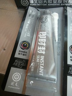 回天即時封密封膠90g/支硅酮免墊密封膠