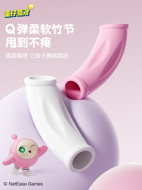 蛋仔派对竹节跳绳儿童小学专用一年级小学生跳神幼儿园初学跳绳子|undefined