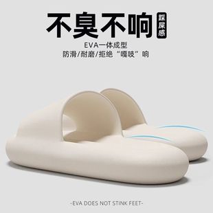 No Smell, No Noise, Simple 2024 New Sandals for Men and Women, Indoor Home Bathroom, Non-Slip, Lightweight for Outdoor Wear