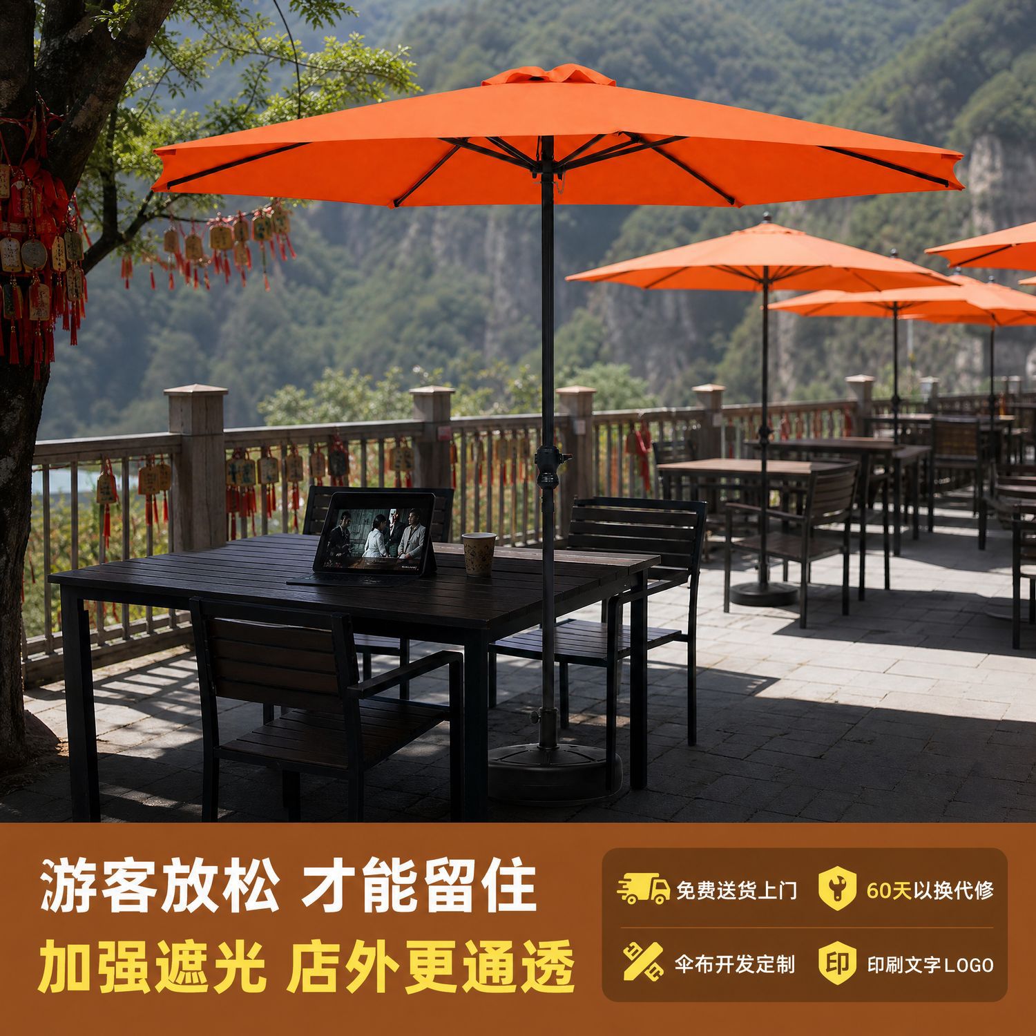 古城景区户外遮阳伞庭院伞咖啡厅奶茶店中柱伞商用摆摊用大太阳伞